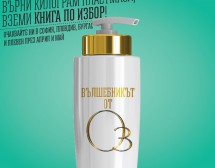 Книги за смет