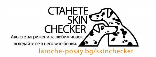 Skin_checker_logo_bg_text