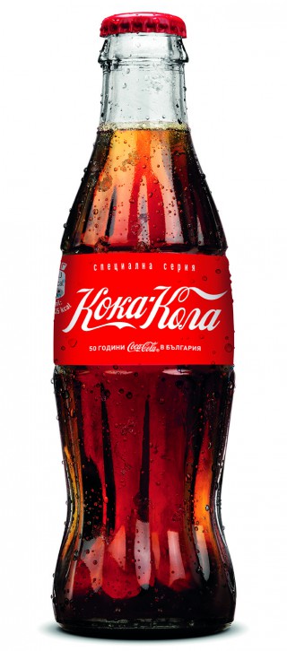 Coca-Cola_50yearsinBulgaria