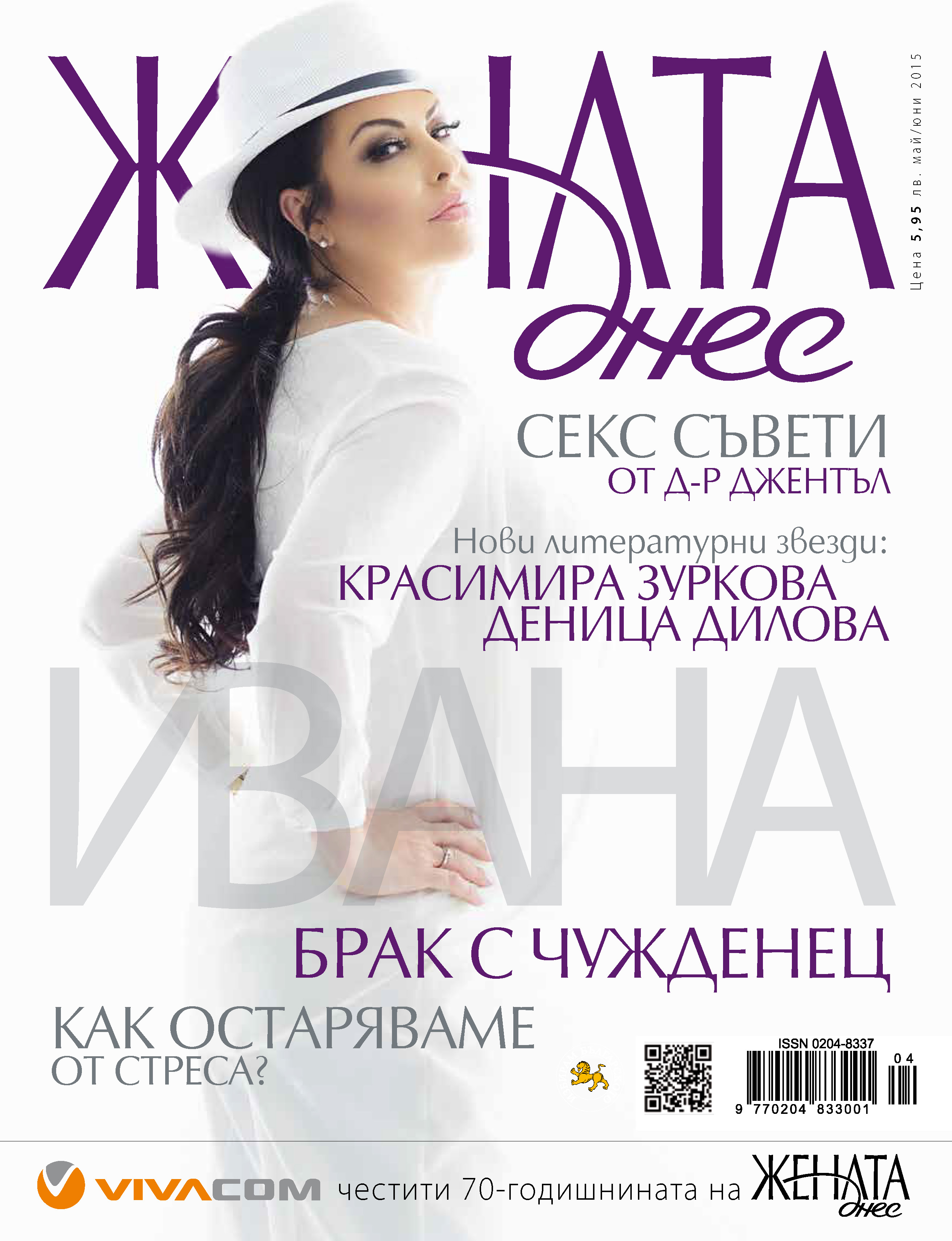 Cover_JD_2015_05