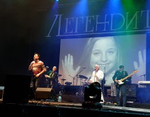 Незабравима вечер с “Легендите” в Пловдив