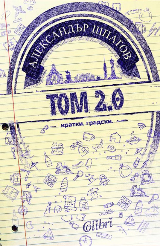 Cover-Tom2.0