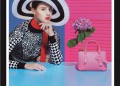 Френска модна марка пресъздава Матис