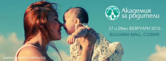 photo_cover_parent_academy_2016
