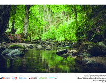 Реките в България