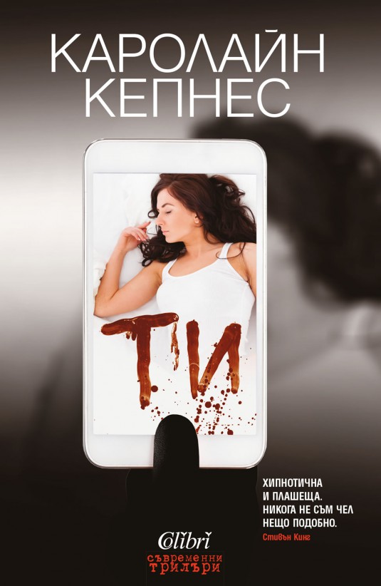 Cover-Ti