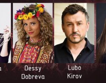 Първият фестивал за българска музика в Лондон