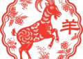 2020: Китайски хороскоп за Коза