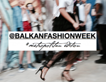 Световни дизайнери идват за Balkan Fashion Week