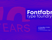 10 години Fontfabric!