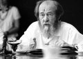100 години от рождението на Александър Солженицин