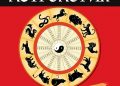 Китайска астрология. Вечен хороскоп за всички зодии и години