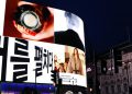 Българка изгря на „Пикадили съркъс“ в Лондон