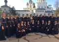 Женският хор на Ваня Монева подари на московчани парченце от Рая