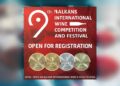 Иде Балканският международен винен конкурс и фестивал