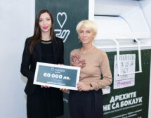 „Дрехите не са боклук“ дари 60 000 лева за жени с рак на гърдата