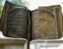Кои са финалистите за Европейска литературна награда „Димитър Димов“