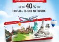 Тurkish Airlines с 40% отстъпка за международните си полети