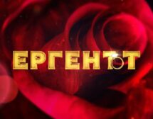 The Bachelor ще завладее България чрез ефира на bTV