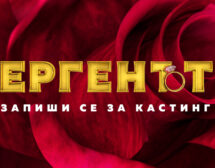„Ергенът“ се впуска в търсене на дама за сърцето на мъжа мечта