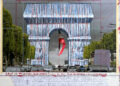 Опаковат Триумфалната арка в Париж по проект на Кристо