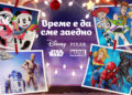 Disney стартира коледната си кампания