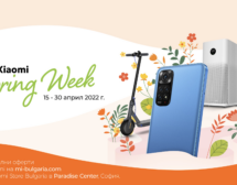 Xiaomi Spring Week 2022 стартира със специални оферти
