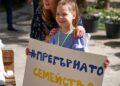 30 български и украински семейства се „прегърнаха“