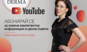 Д-р Снежана Атанасова за здравната култура в естетичната дерматология