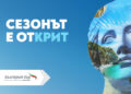 Директни редовни полети София-Крит от 22 май