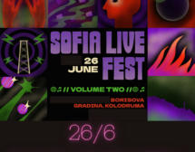 Sofia Live Festival днес с ВХОД СВОБОДЕН