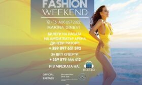 Ексклузивно модно преживяване със Summer Fashion Weekend 2022