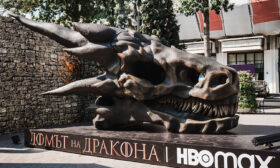 Валериански драконов череп за премиерата на „Домът на дракона“ по HBO Max