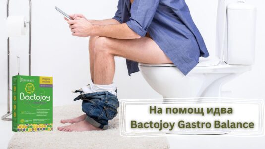 Bactojoy Gastro Balance