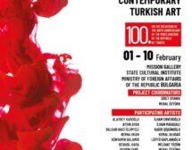 Изложба „Следите на съвременното турско изкуство“