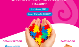Все повече български семейства търсят терапевтични начини за справяне с разстройствата при деца с аутизъм
