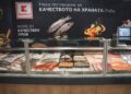 Kaufland провежда 6-степенен контрол на качеството на прясната риба