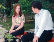 Изабел Юпер между тъгата и романтиката в “Сидони в Япония”