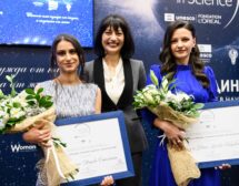 Връчват националните отличия „За жените в науката“