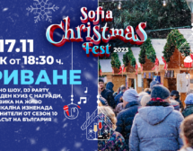Sofia Christmas Fest пренася магията на празничния дух пред НДК