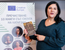 „Горчива земя“ – роман за болката на кипърската жена