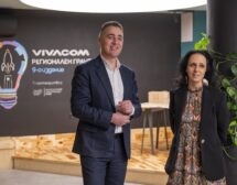 Стартира обновеното 9-о издание на Vivacom Регионален грант