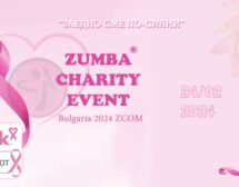 Танц с кауза срещу рака на гърдата: Party in Pink™ Zumbathon® България обединява усилия с „Една от 8“