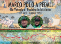Марко Поло с велосипед