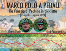 Марко Поло с велосипед