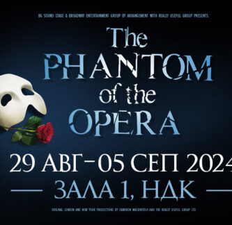 https://www.eventim.bg/bg/bileti/the-phantom-of-opera-sofiya-national-palace-of-culture-hall-1-624017/event.html