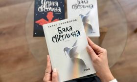 Галин Никифоров се завръща с „Бяла светлина“