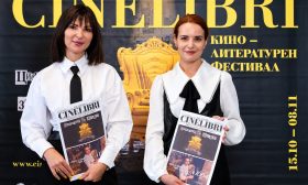 Синелибри 2026: Билетите за всички кинопремиери в София са в продажба