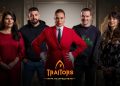 Вижте кои са първите петима участници в „Traitors: Игра на предатели“