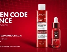 Vichy Collagen Code Experience идва в София